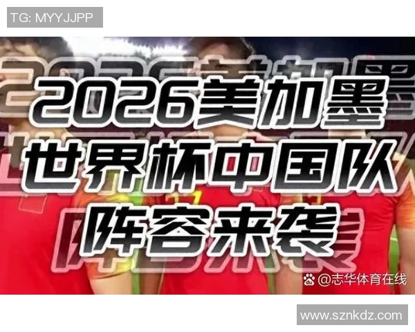 广州乒乓球队在世界杯预选赛中的强势表现与未来展望分析