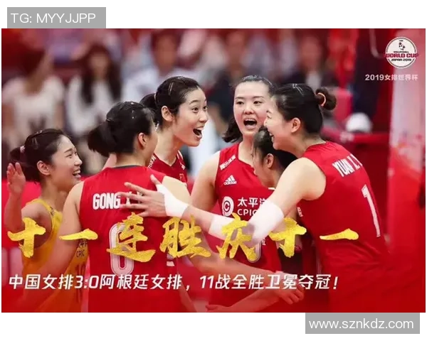 杭州排球队的奋斗历程与世界锦标赛的辉煌成就揭秘