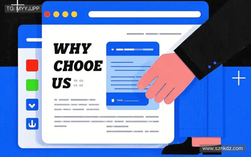 为什么选择我们?